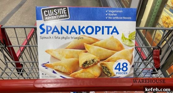 Top Costco Thanksgiving Appetizers for 2025 Holiday Entertaining 5 Costco Cuisine Adventures Spanakopita baked golden brown and served on a tray — flaky Costco Thanksgiving appetizer.