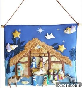 Fabric Nativity Set for Kids